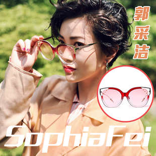 小鬼王琳凯眼镜Whatever Eyewear郭采洁镂空大镜片铆钉眼镜太阳镜