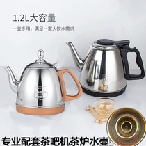 佳䘵福 森功 家禄福KSD-368-5上水壶三环电热茶炉烧水单壶茶台
