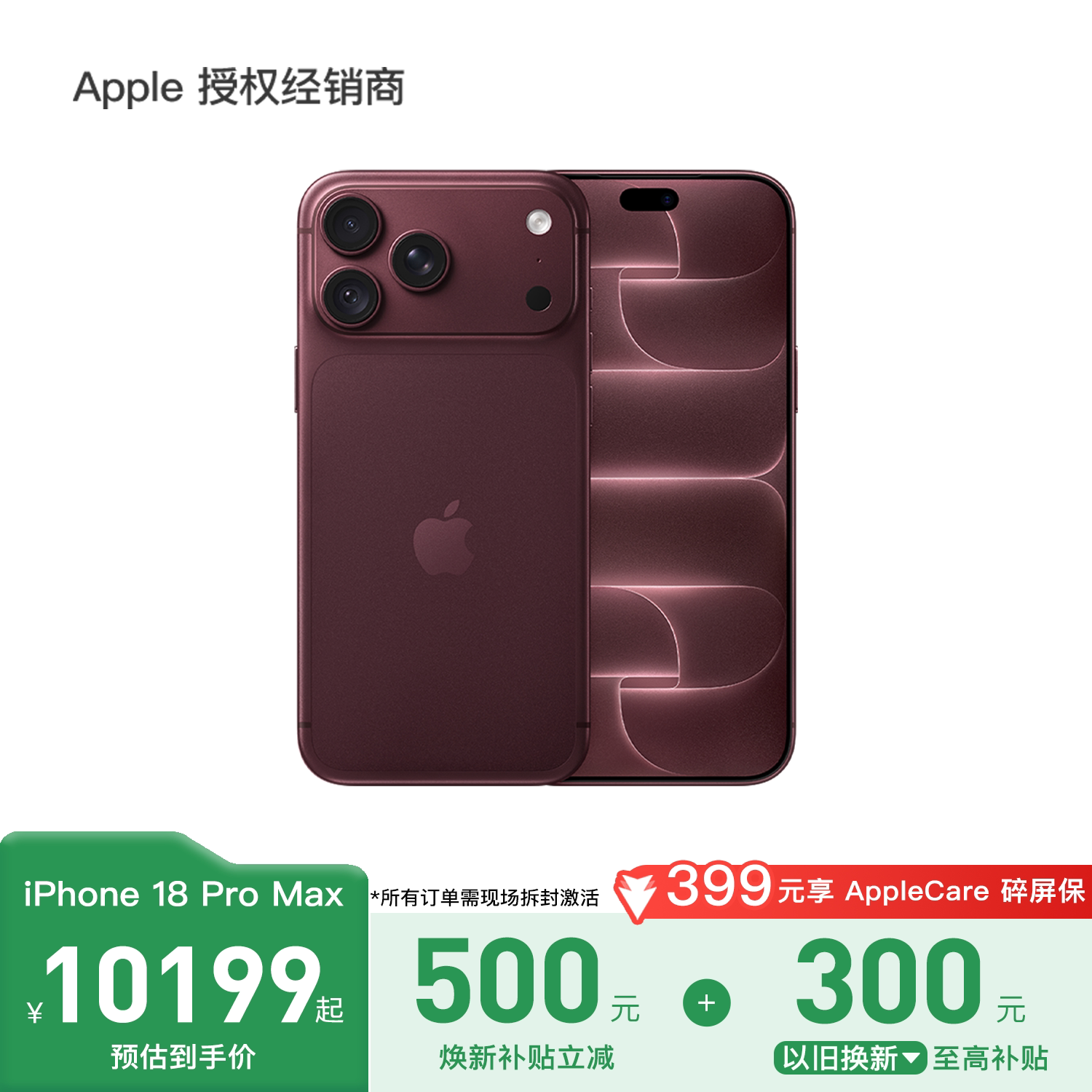 [Trade-in subsidy up to 800] Apple iPhone 18 Pro Max 2026 New Model Official Genuine Product