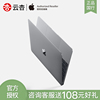 [ 12 Installment payment] Apple/ Apple 12 inch MacBook 1.3GHz processor 512G study to work in an office business affairs notebook computer Mini brand new Light and thin portable computer