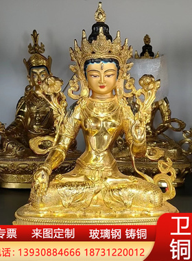 纯铜白度母绿度母佛像增寿救度圣救度佛母藏传鎏金雕花雕塑摆件