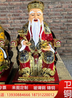 纯铜土地公土地婆神像供奉玻璃钢社公社母土地爷爷土地奶奶佛像