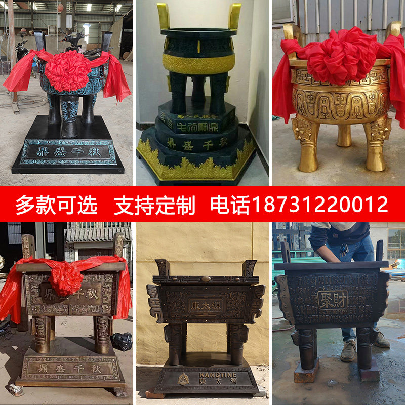 大型铜鼎四足司母戊方鼎仿古青铜器铸铜圆鼎三足香炉开业礼品摆件