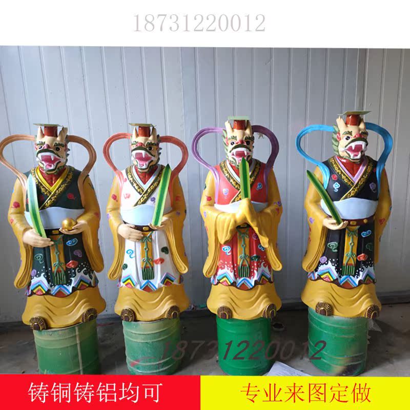 大型纯铜彩绘龙王爷站像广济龙王四海龙王东西南北龙王铜佛像摆件