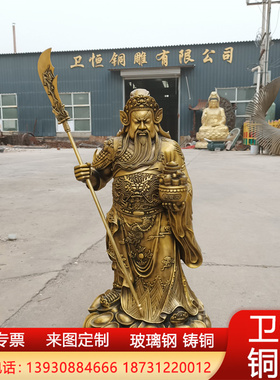 大型纯铜拖元宝关公踩元宝关公铜佛像立刀提刀背旗捋胡须关公雕塑