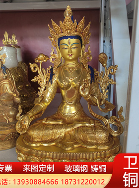 铸铜白度母藏传佛像佛堂寺庙供奉摆件密宗白度母绿度母摆件