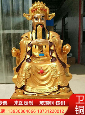 纯铜五爷像坐像龙五爷神像家用佛堂广济龙王菩萨财神像客厅摆件