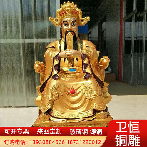纯铜五爷像坐像龙五爷神像家用佛堂广济龙王菩萨财神像客厅摆件
