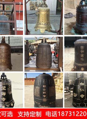 大型铸铜钟雕塑纯铜喇叭口铜钟冬瓜型钟学校铸铁警钟长鸣雕塑摆件