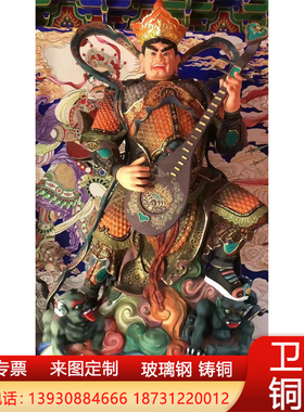 大型铸铜四大天王铜雕塑彩绘四大金刚护法神像寺庙佛像工艺品摆件