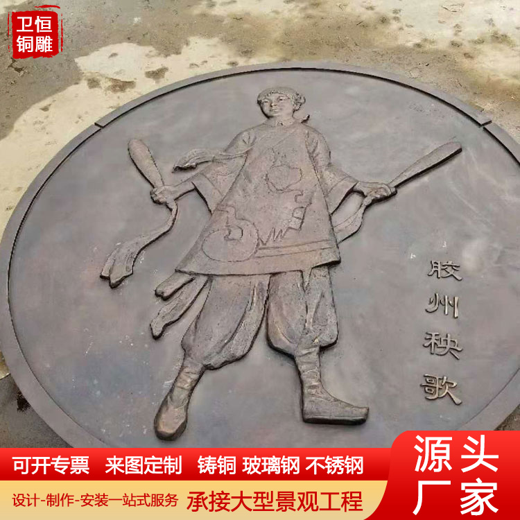 大型铸铜人物浮雕民族特色装饰画摆件玻璃钢锻铜浮雕地雕景观雕塑图片