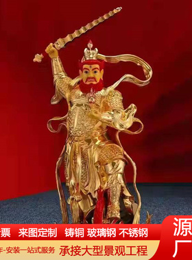 纯铜王灵官神像摆件铸铜道观神像护法王灵官王天君佛像金属工艺品
