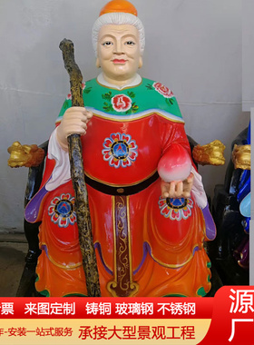 土地公土地婆神像福德正神招财保平安纯铜摆件土地爷奶像居家供奉