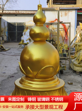 大型纯铜宝塔顶塔刹户外黄铜舍利塔文昌塔寺庙景区屋顶摆放