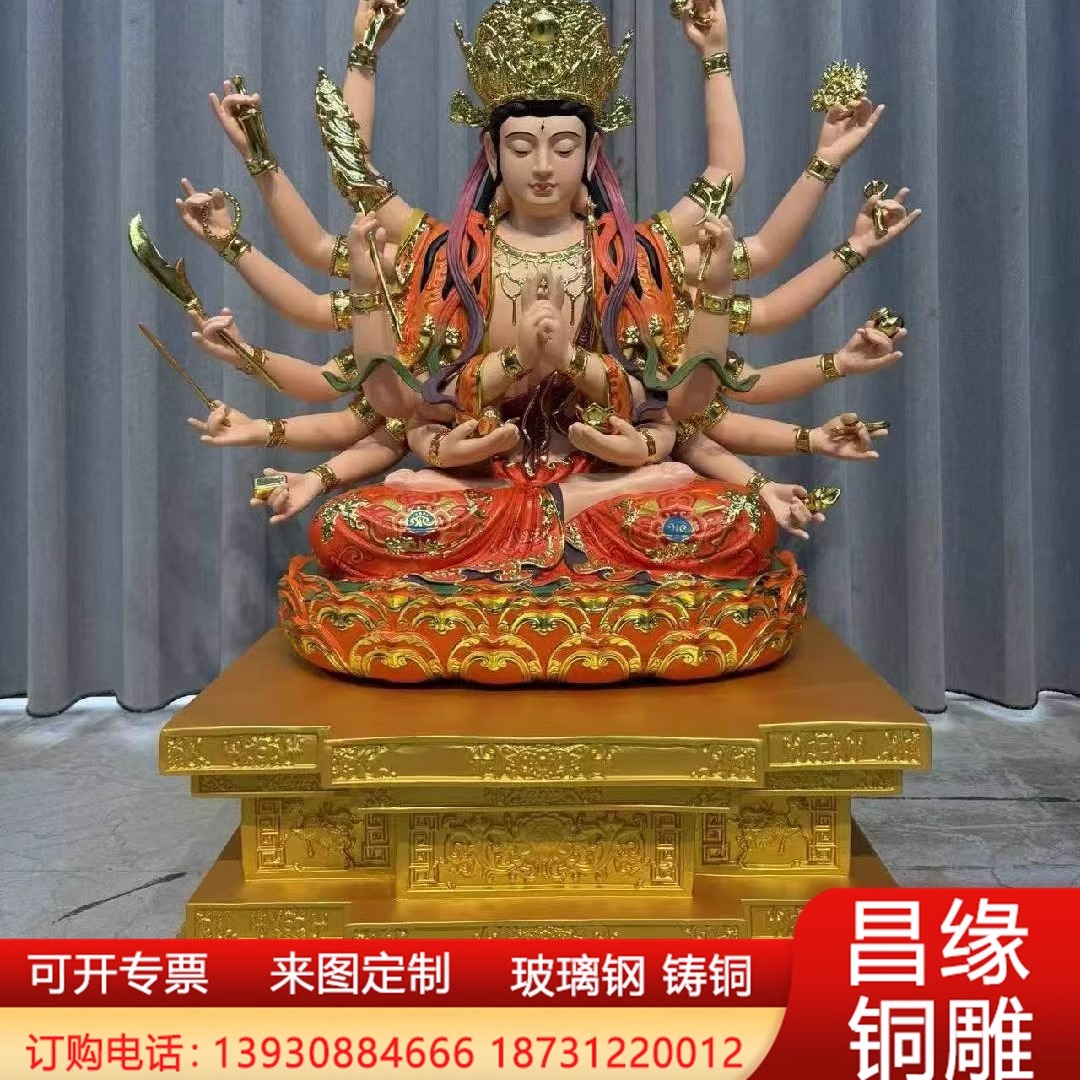 大型纯铜准提佛母准提菩萨十八臂准提准胝观音七俱胝佛母佛像摆件