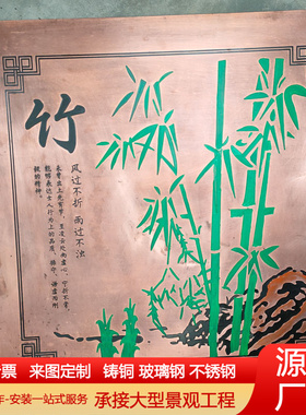 浮雕雕塑地雕塑纯铜浮雕锻铜浮雕玻璃钢雕塑壁画定制大型展览馆