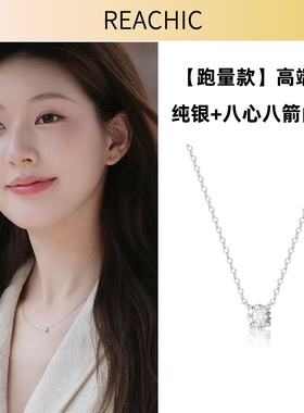 赵露思同款鼻屎钻项链s925纯银