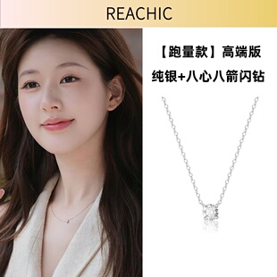 赵露思同款鼻屎钻项链颈间一滴泪纯银四爪单钻石锁骨链不掉色超闪