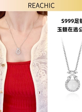 在逃公主冰透天然冰透白玉髓项链