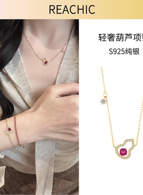 超闪镶钻小葫芦玫红色送女友轻奢