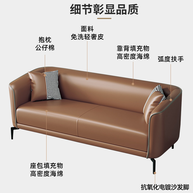 精选沙发客厅新款小户型现代简约欧式小沙N发时尚轻奢皮质办公室