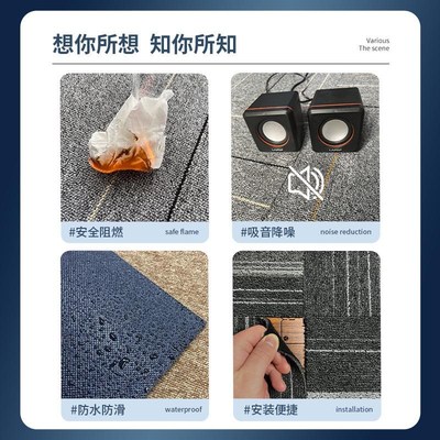 精选办公室地毯卧室拼接s方块客厅商用房间pvc台球厅全铺阻燃公司