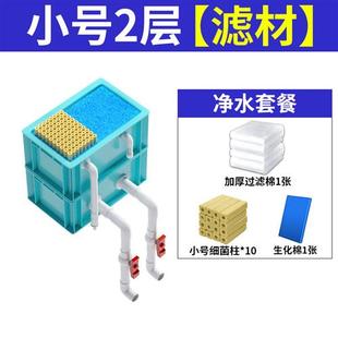 新品 周转箱过滤箱器沼泽鱼缸过滤盒上室外水池滴流鱼 周转箱过滤