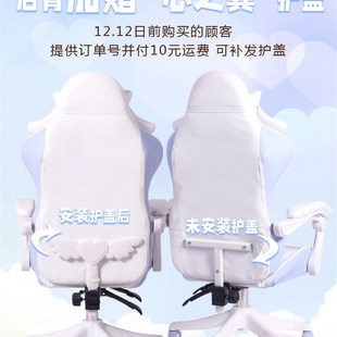 优选白色电竞椅电脑椅u家用舒适可躺卡通椅学生宿舍椅主播直播