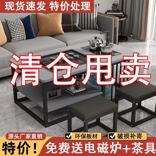 精选茶几客厅家用j小户型简约现代办公室茶台简易泡茶套装一体功