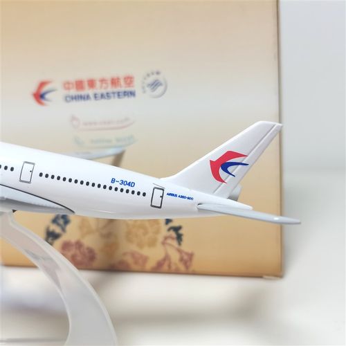 精选东航A350东方航空飞机模型摆件F15厘米合空礼品纪念品航模收