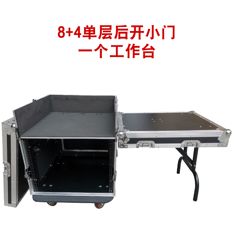 正品梓俊12u16u航空箱机柜功放音响机柜调音台带架子航空箱舞台设