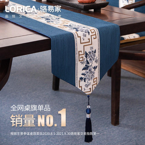 精选骆易家新中式桌旗禅意防w水茶席茶台布艺长条茶几桌布茶桌茶