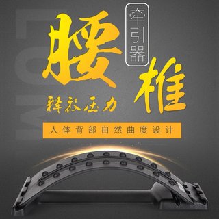 正品新腰部按摩器按摩仪腰椎腰疼理疗神器腰痛家用揉捏按腰脊椎牵