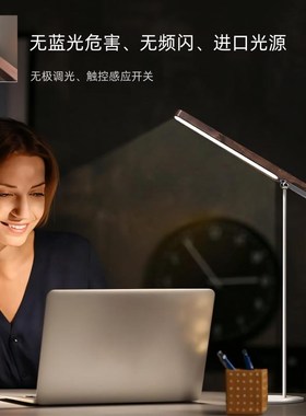 精选轻奢实木护眼ledr台灯充插两用学习办公专用落地台灯角度亮度