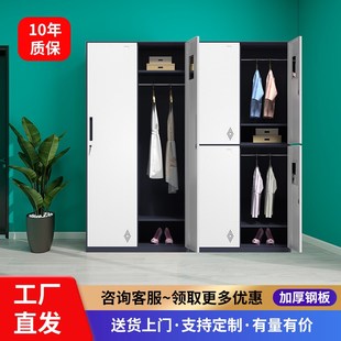 优选钢制收纳储物柜员工带锁铁皮B柜窄边更衣柜书柜储物柜收纳一
