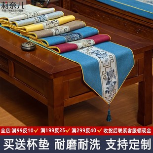 e桌旗禅意茶席茶几茶桌布茶台桌布长条布艺床旗盖巾茶 优选新中式