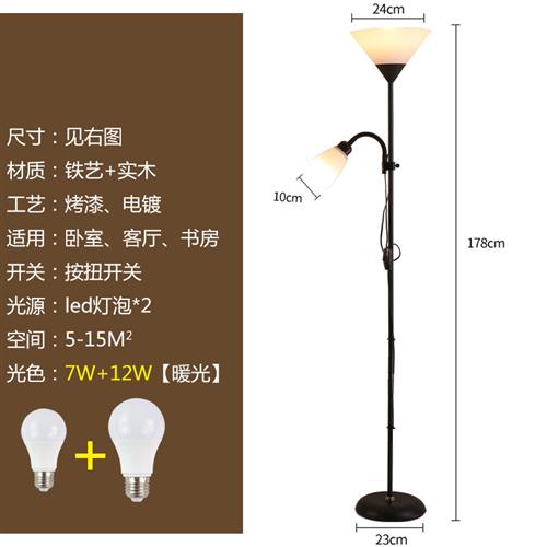 新品小米(MI)生态通用D现代装饰书房多功能子母立式 5021黑色款9