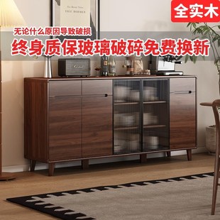 茶水 优选实木餐边柜靠墙一体储物柜客厅置物I柜厨房边柜家用中式