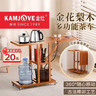 精选KWf2030金花梨木茶车茶盘全自动一体移动茶台茶具套装 家用