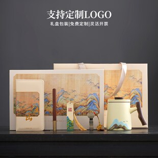 优选公司礼品定制送客户商务伴手礼杯子定K制logo员工实用礼物