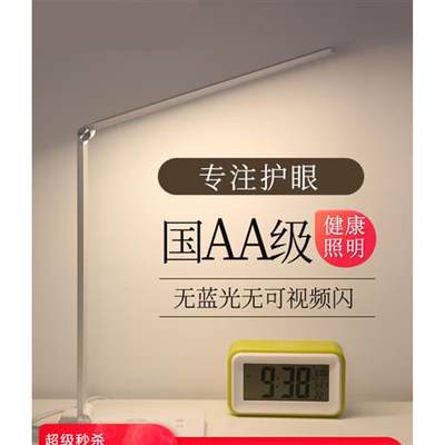 新品小米(MI)米家LED台灯插电充电护眼书桌宿舍小学生专用儿