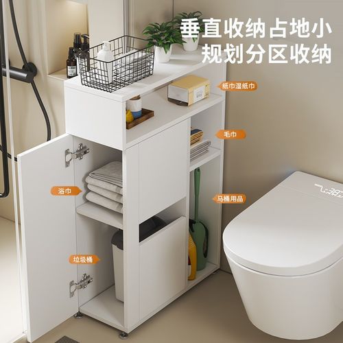 精选蜂窝铝浴室边柜侧柜卫生间立柜侧边窄L柜马桶夹缝储物柜防水