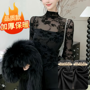 内搭修身 2025新款 打底衫 女加绒性感微透长袖 显瘦上衣 半高领蕾丝衫