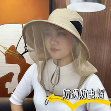 防晒防蚊虫遮阳帽子男女夏季户外面罩大檐防紫外线钓鱼露营登山帽