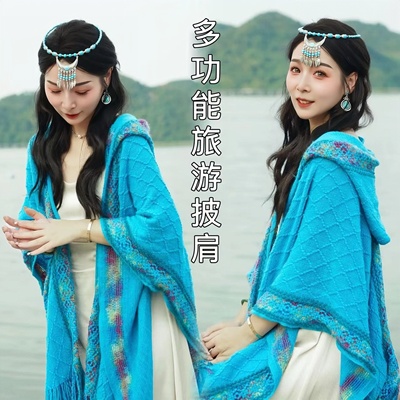民族风披肩外搭大理丽江旅游斗篷拍照围巾女云南青海草原连帽披风