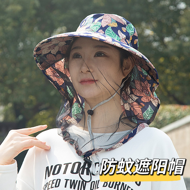 网纱面罩防蚊虫遮阳帽子男女春夏季户外大檐紫外线钓鱼露营采茶帽