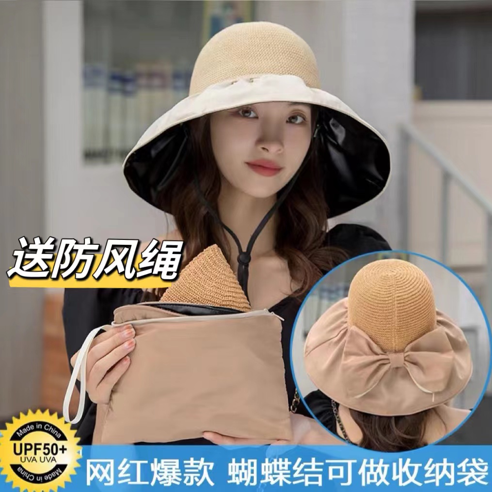 网红黑胶渔夫帽女夏新款遮阳防晒防紫外线沙滩帽大檐时尚百搭帽子