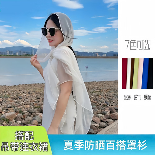 2026新款夏季防晒披肩女民族风