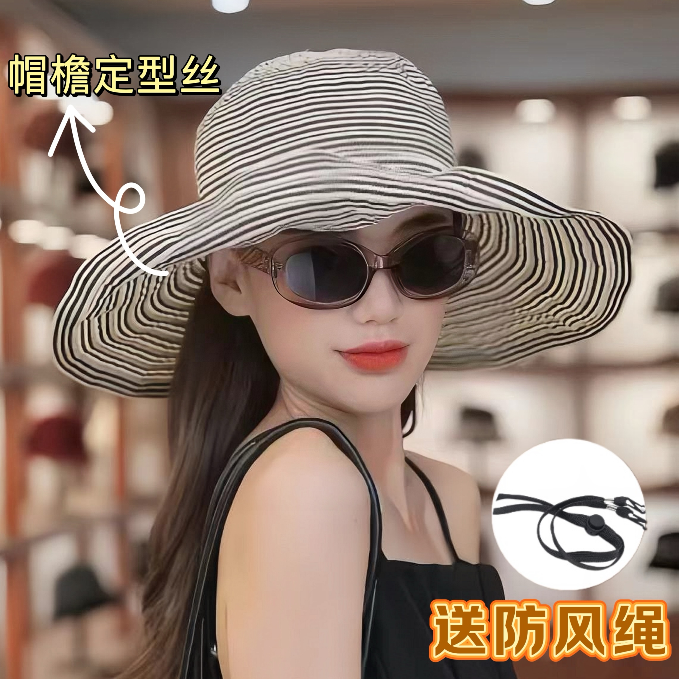 夏季户外时尚百搭可折叠帽子条纹渔夫帽大帽檐遮阳帽防晒防紫外线