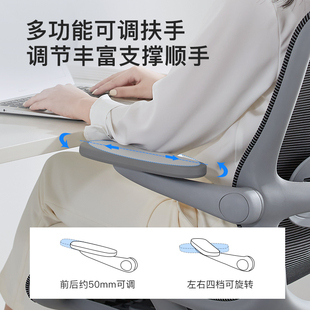 舒适久坐人体工学椅 精选电脑a椅家用办公座椅 学生书桌椅子儿童